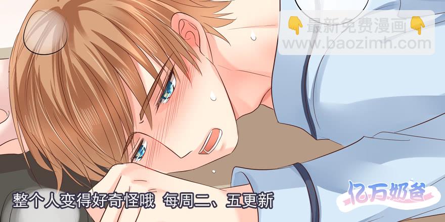 如果重来-第224话