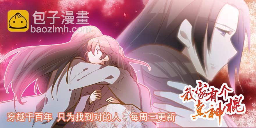 如果重来-第224话