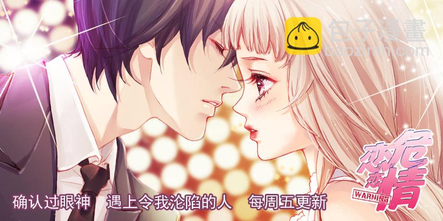 如果重来-第224话