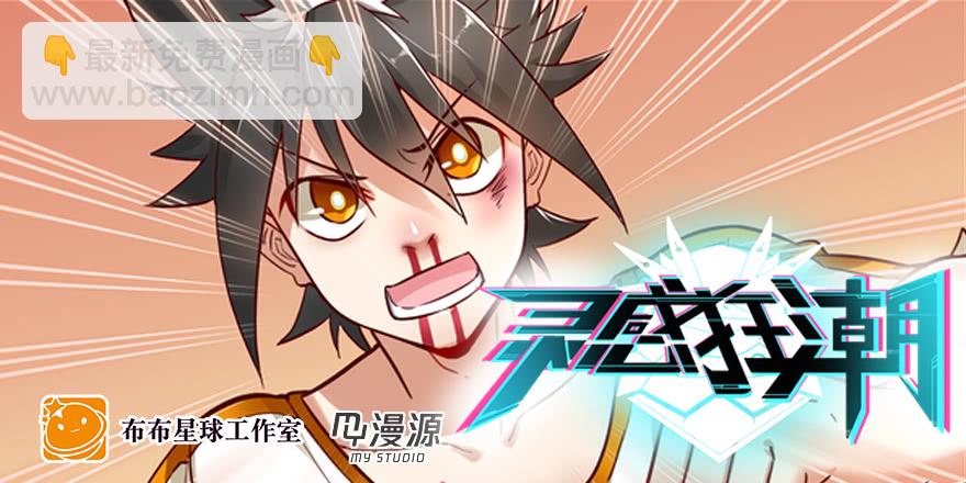如果重来-第224话