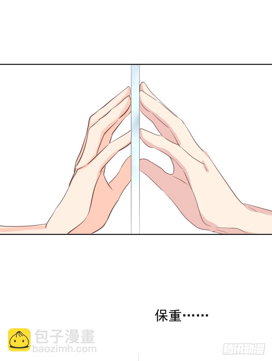 终章（一）离别-第226话