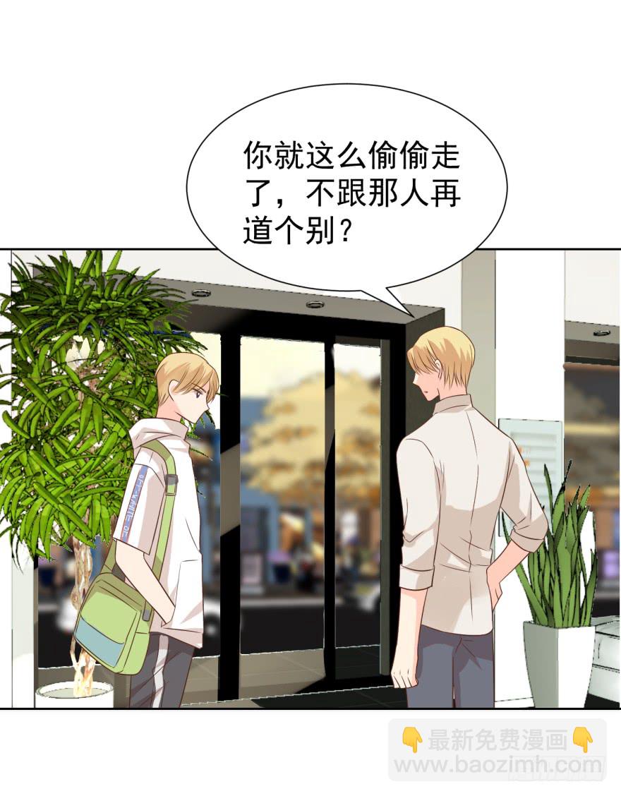 终章（一）离别-第226话
