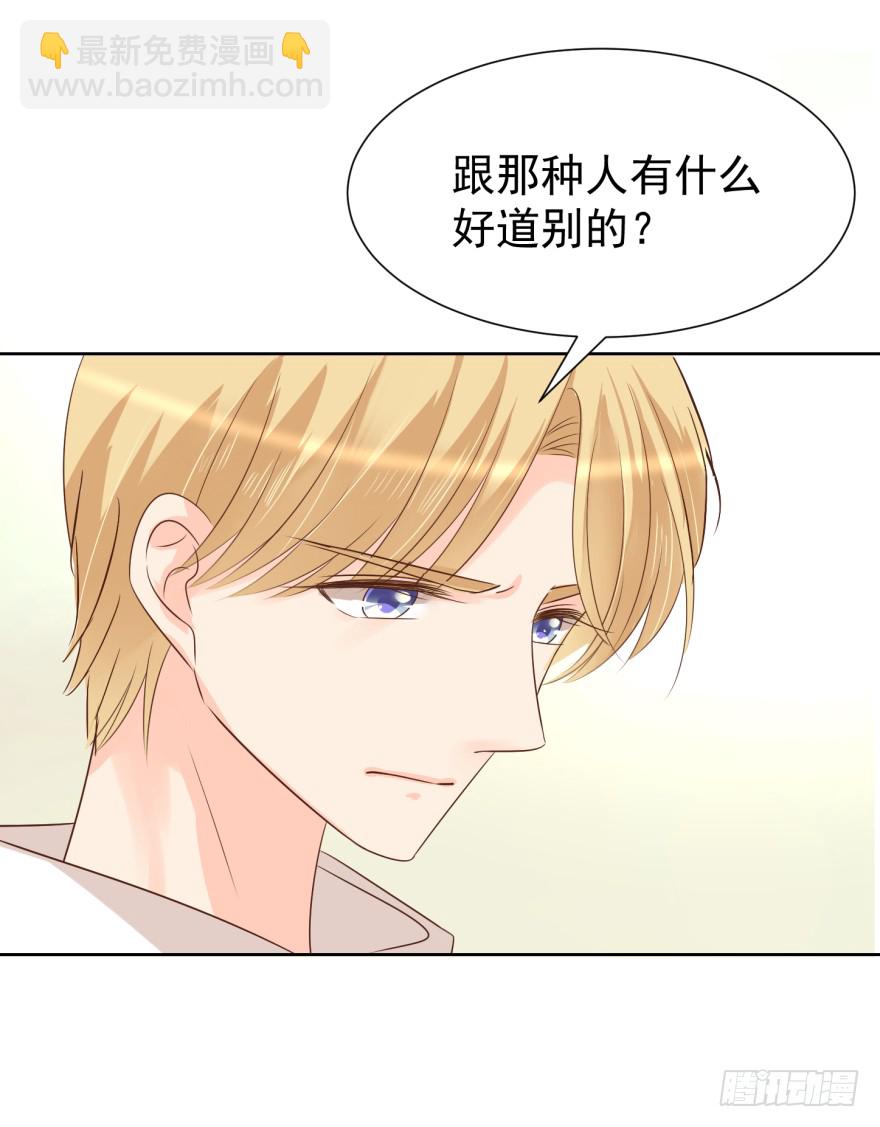 终章（一）离别-第226话