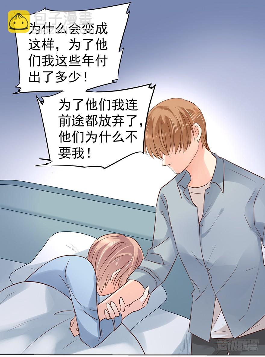 终章（三）-礼物-第228话