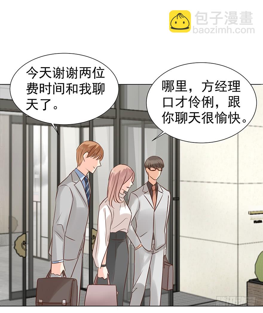 终章（三）-礼物-第228话