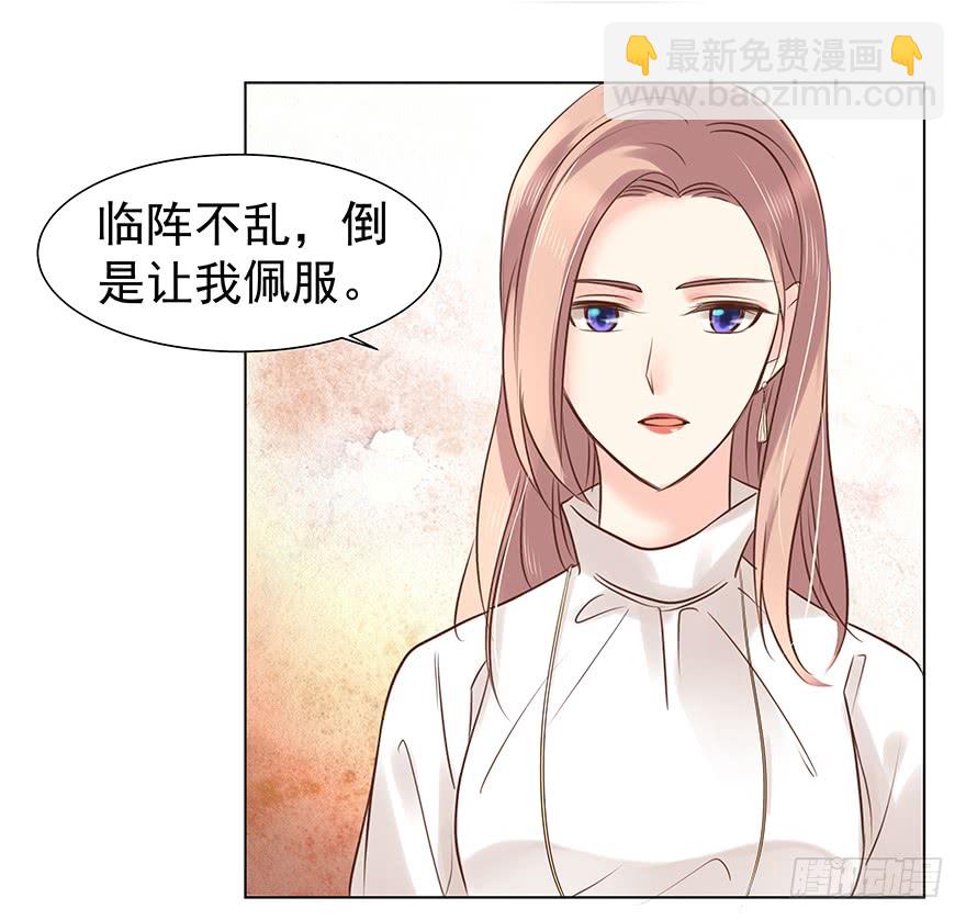 终章（三）-礼物-第228话