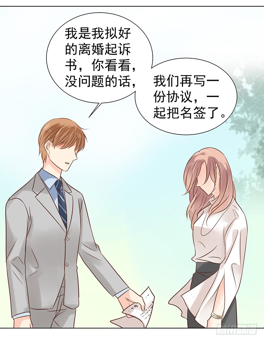 终章（三）-礼物-第228话