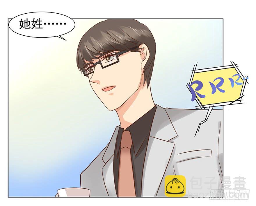 终章（三）-礼物-第228话