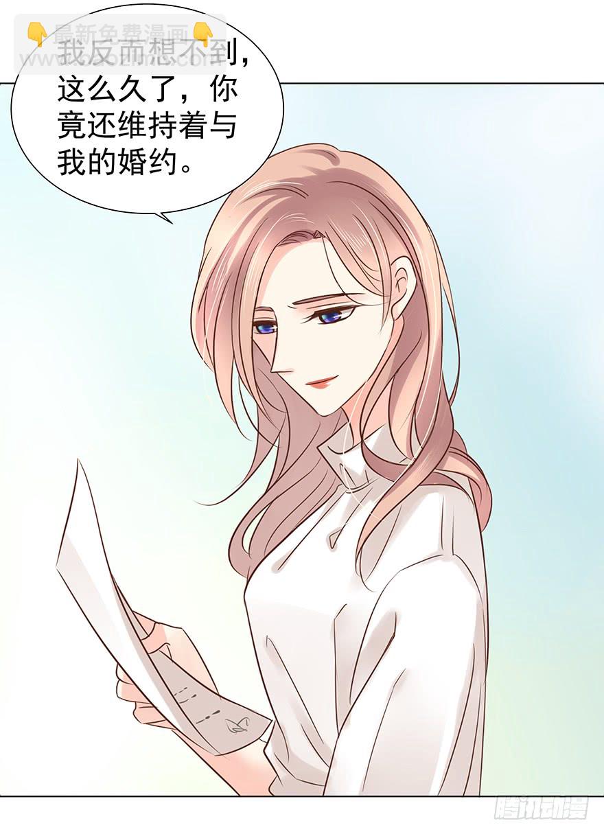终章（三）-礼物-第228话