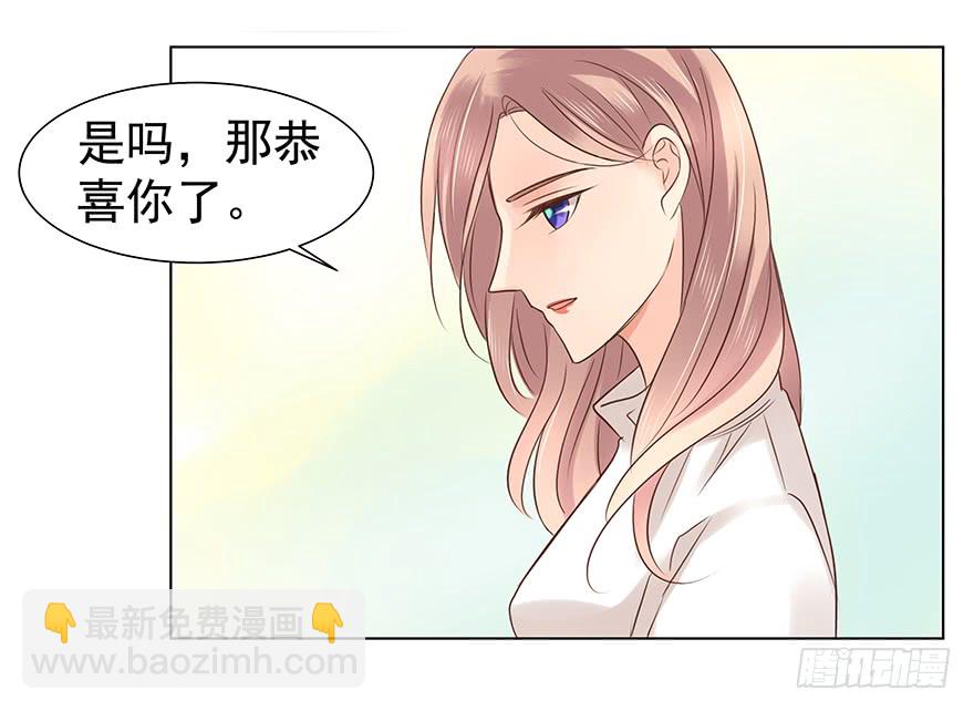 终章（三）-礼物-第228话