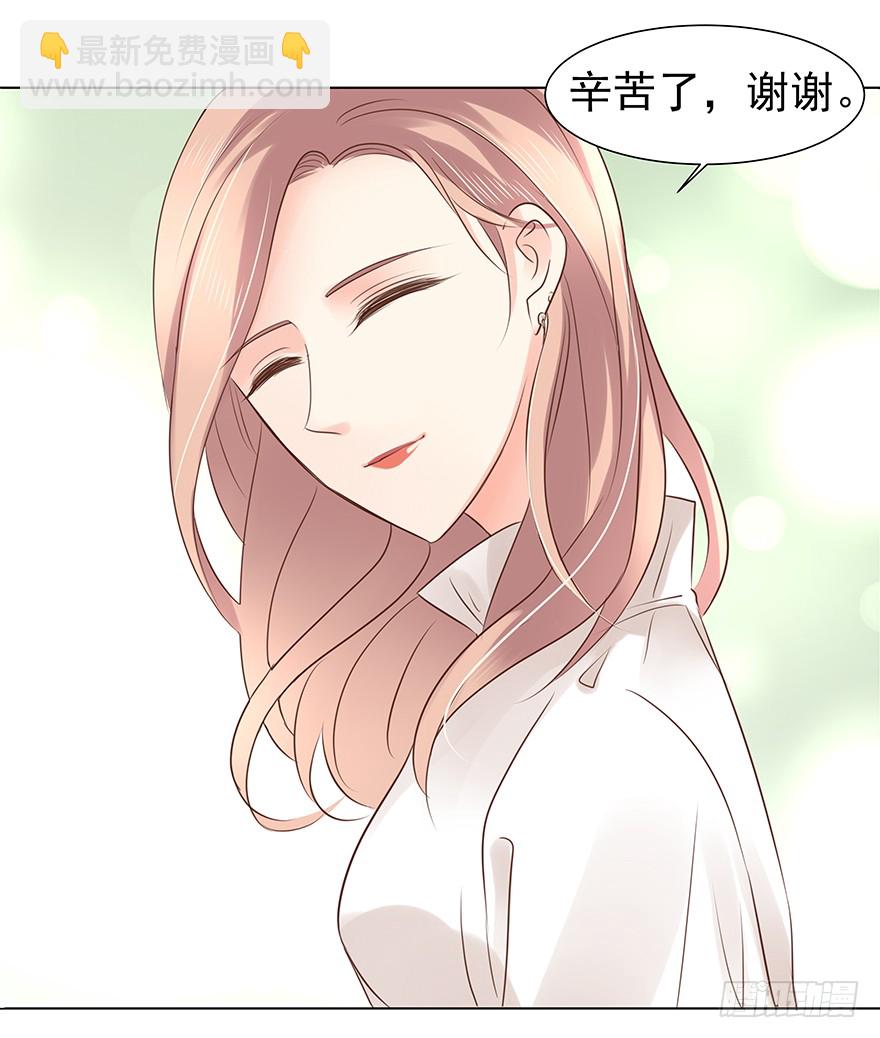 终章（三）-礼物-第228话