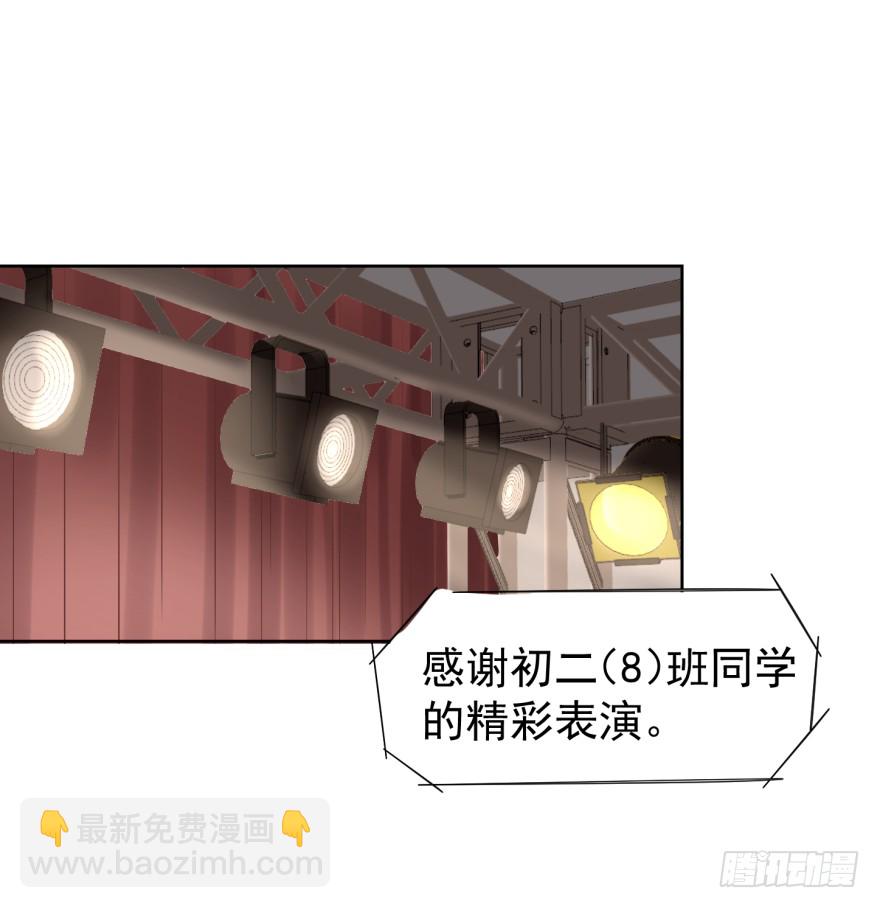 番外-暴殄天物-第230话