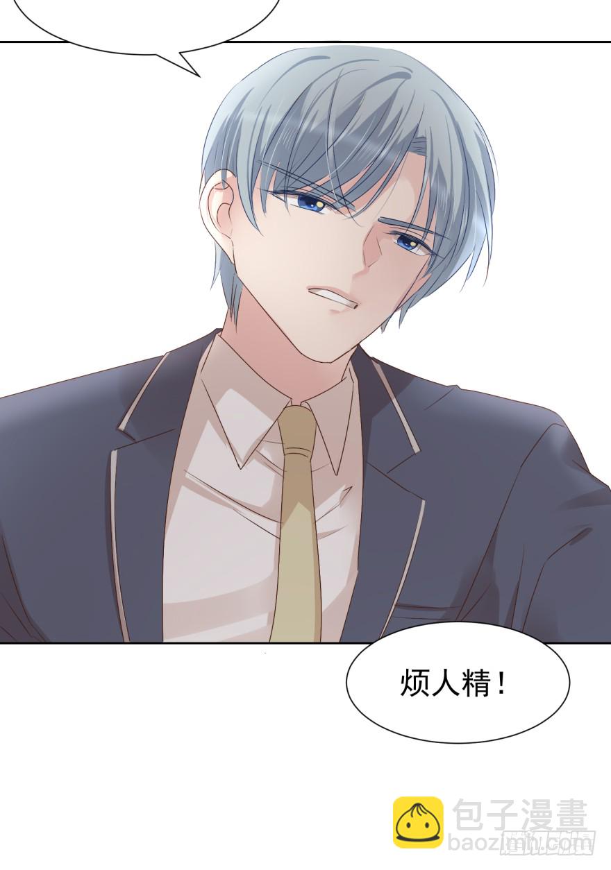 番外-暴殄天物-第230话