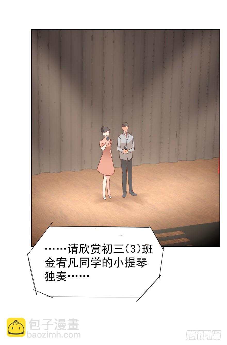 番外-暴殄天物-第230话