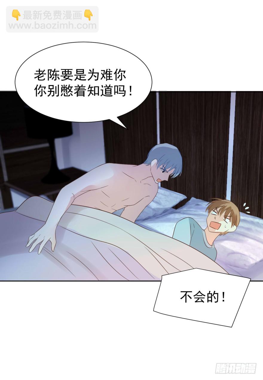 终章-我带走啦-第232话