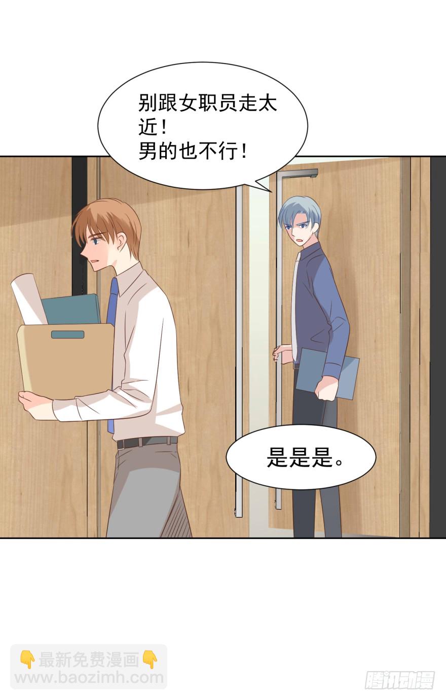 终章-我带走啦-第232话