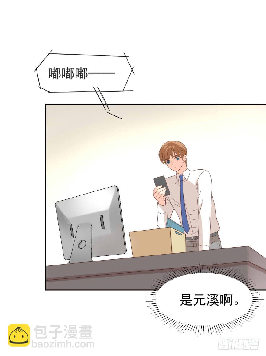 终章-我带走啦-第232话