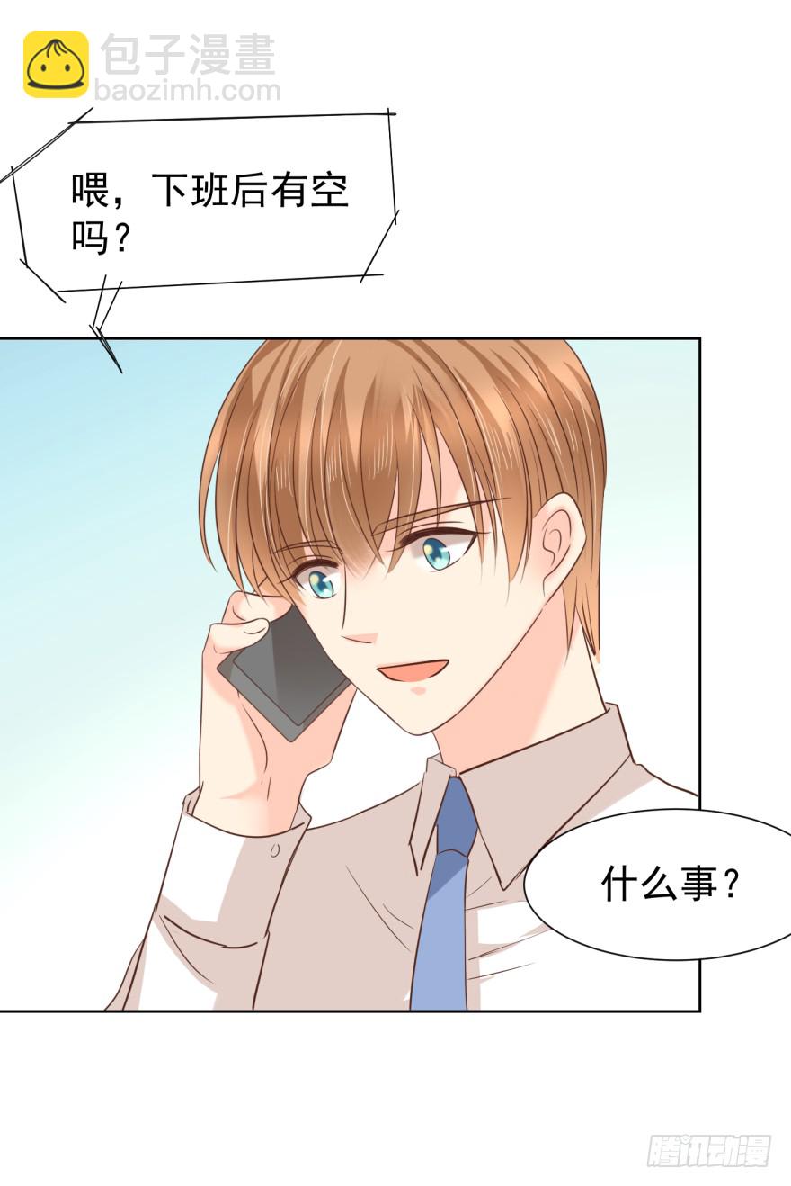 终章-我带走啦-第232话