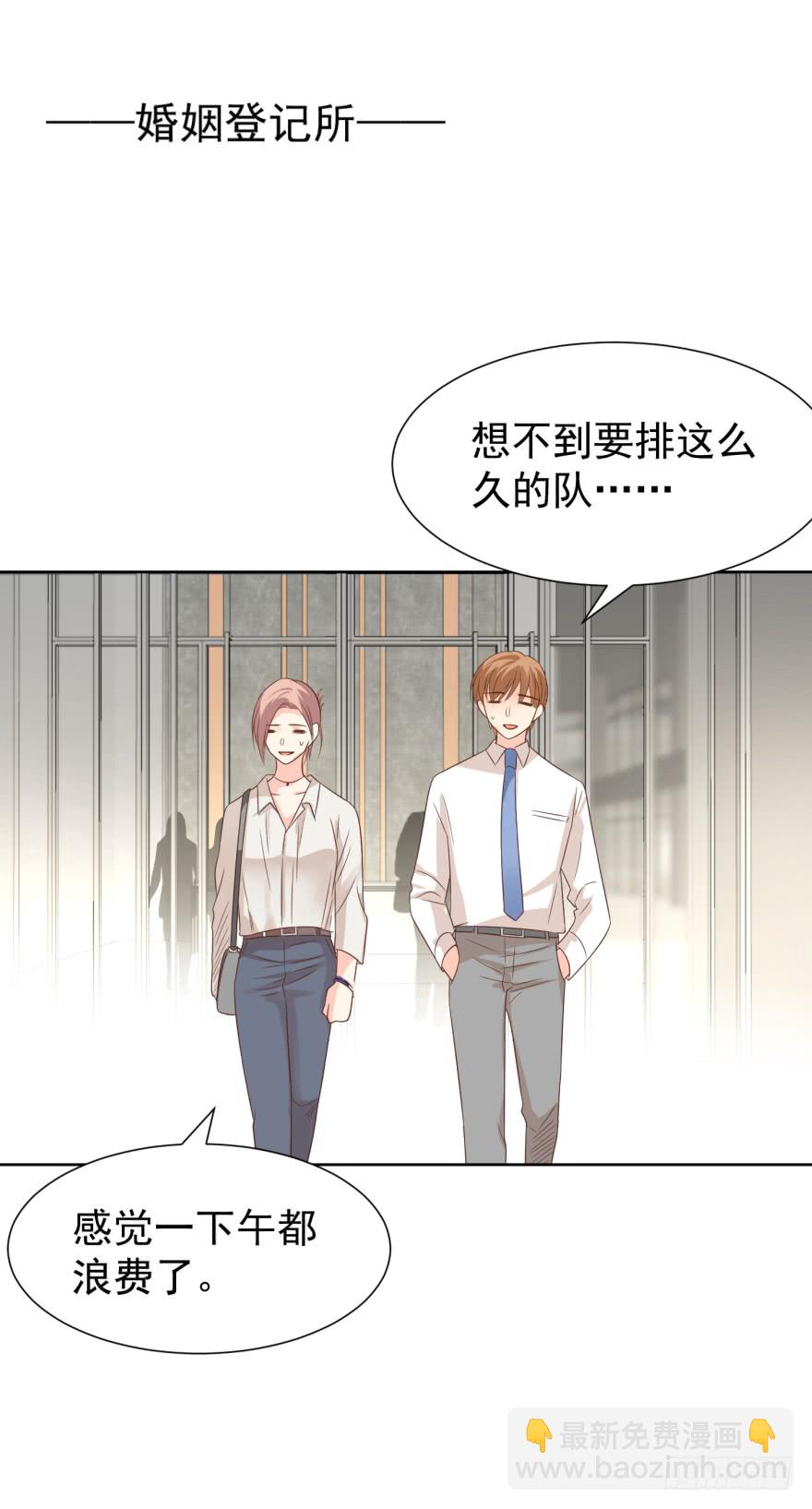 终章-我带走啦-第232话
