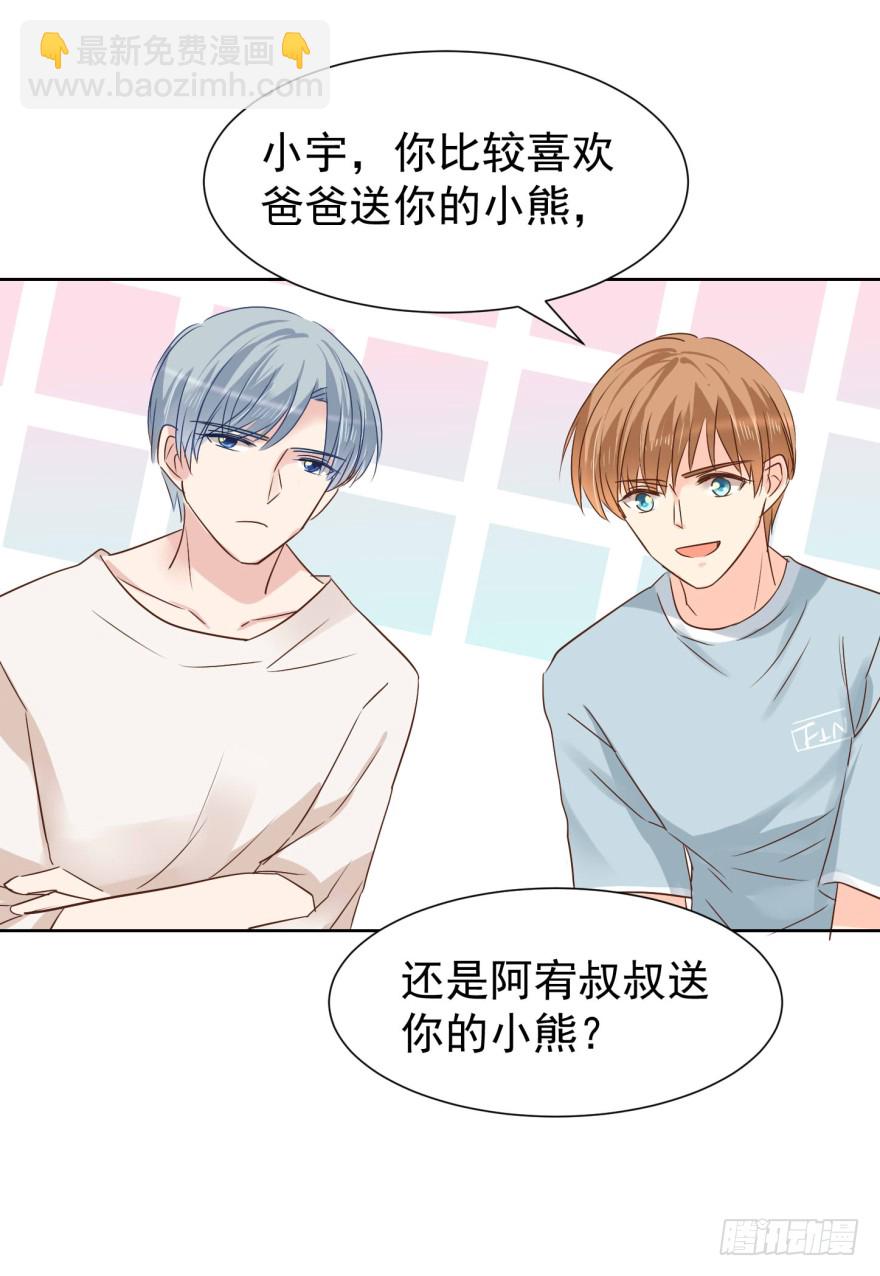 终章-我带走啦-第232话
