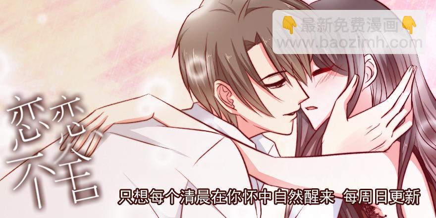 终章-我带走啦-第232话