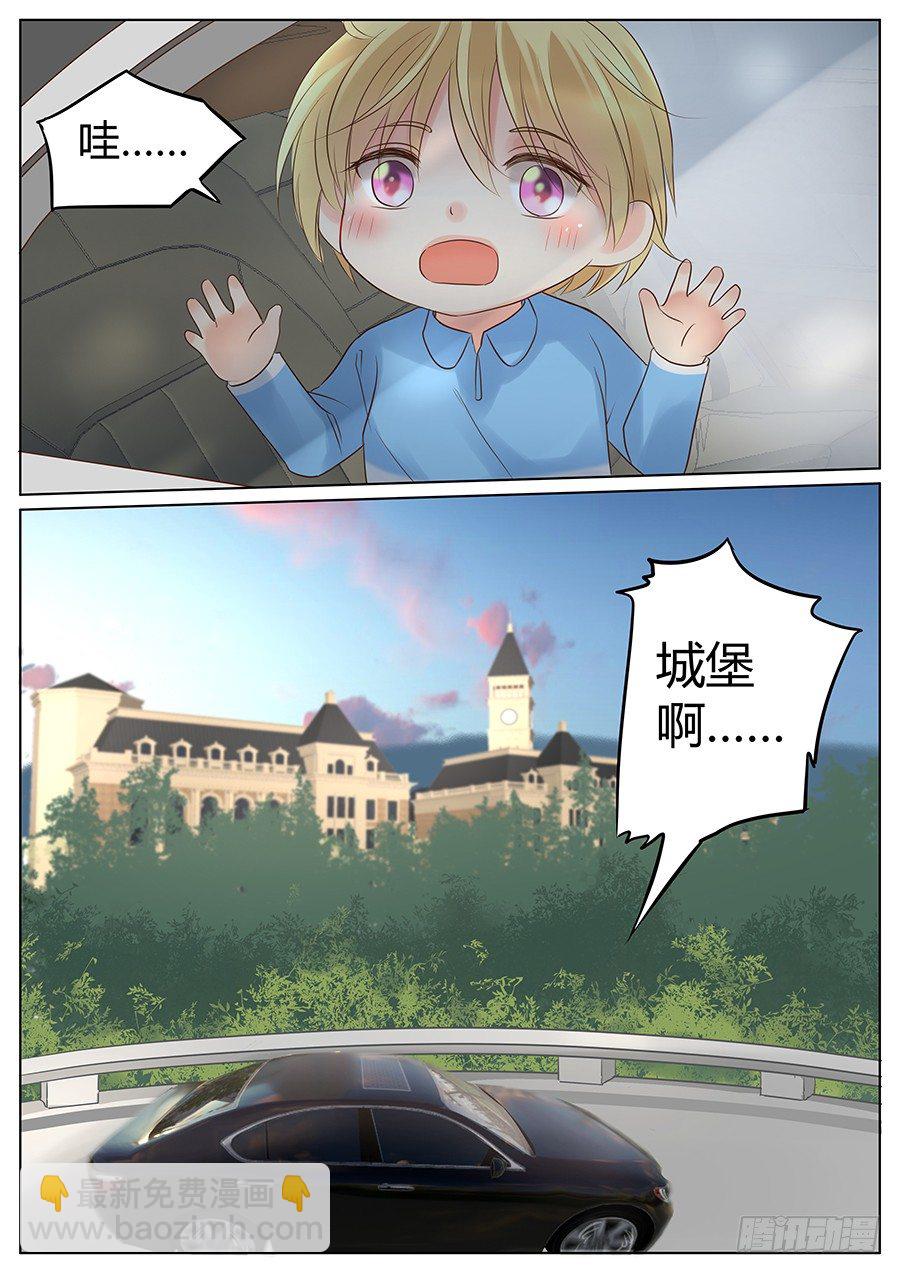 亲生父亲-第30话