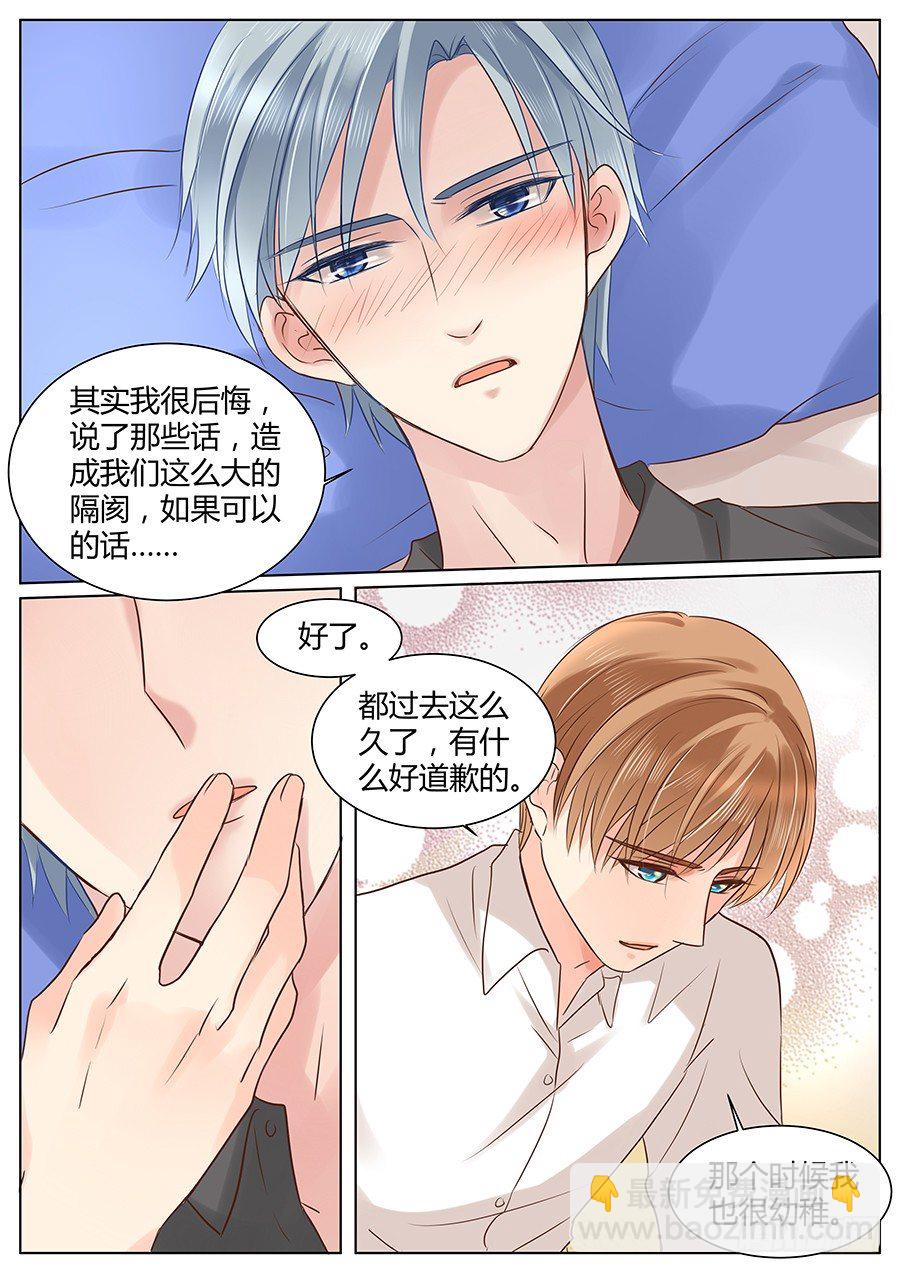 我知道，可是&hellip;&hellip;-第34话
