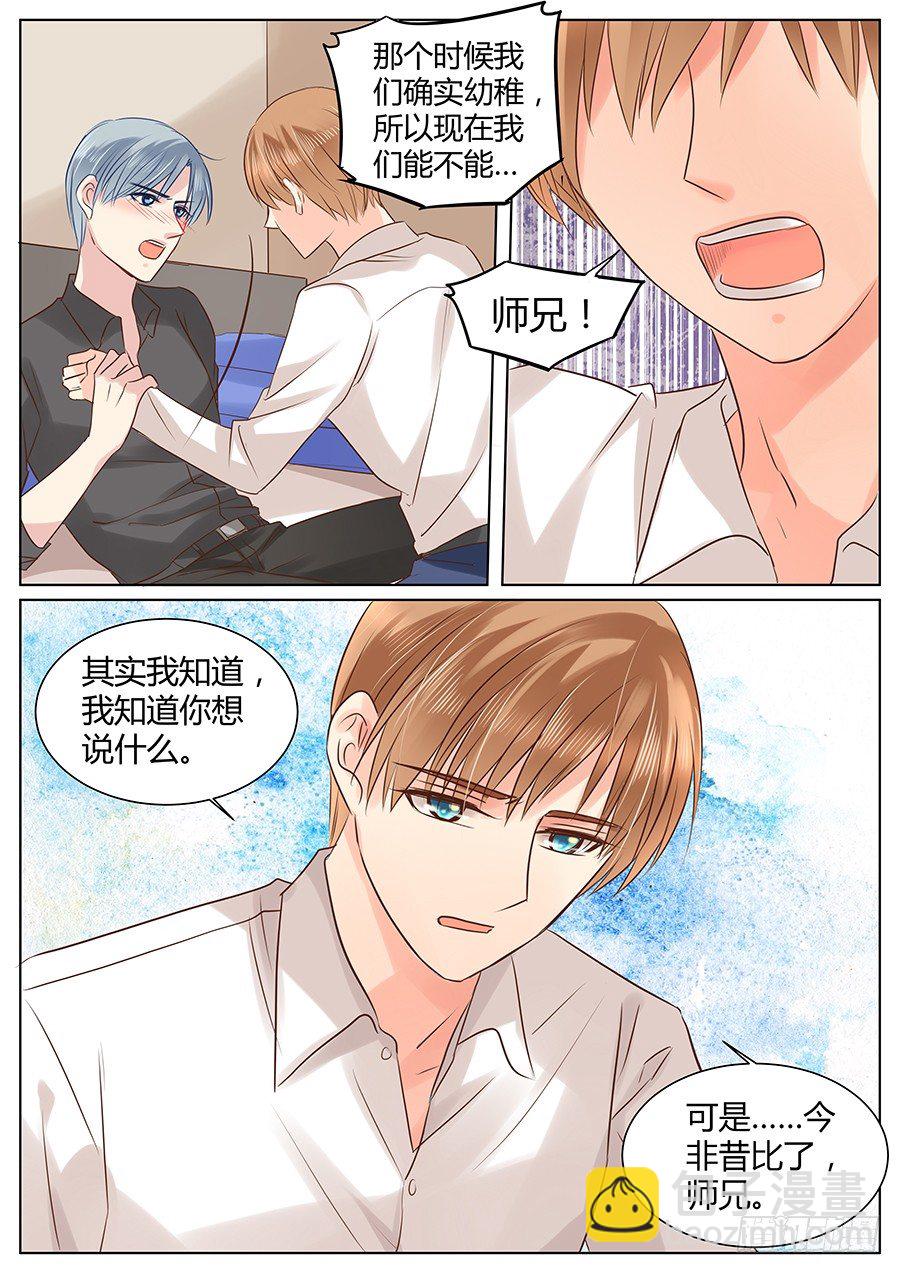 我知道，可是&hellip;&hellip;-第34话