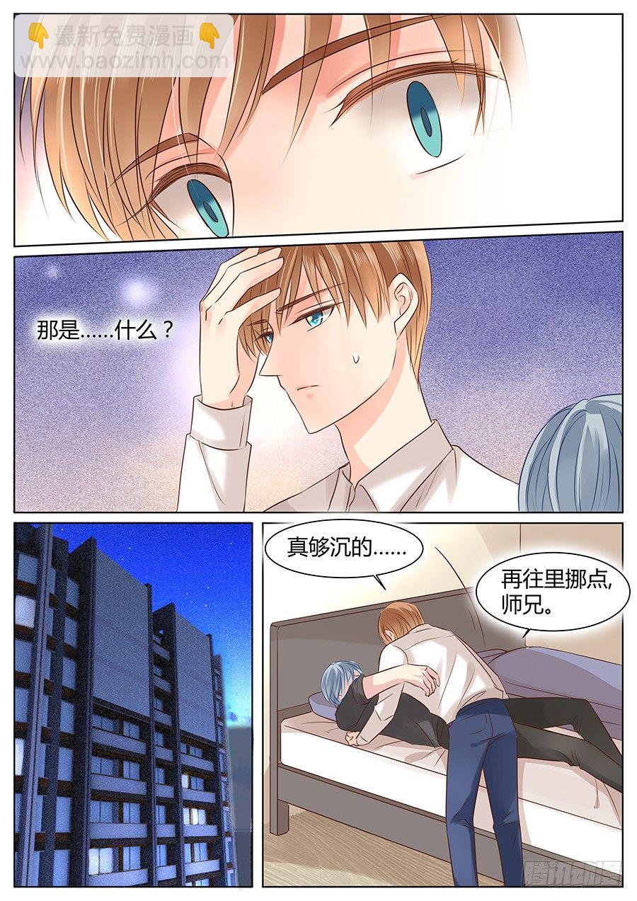 我知道，可是&hellip;&hellip;-第34话