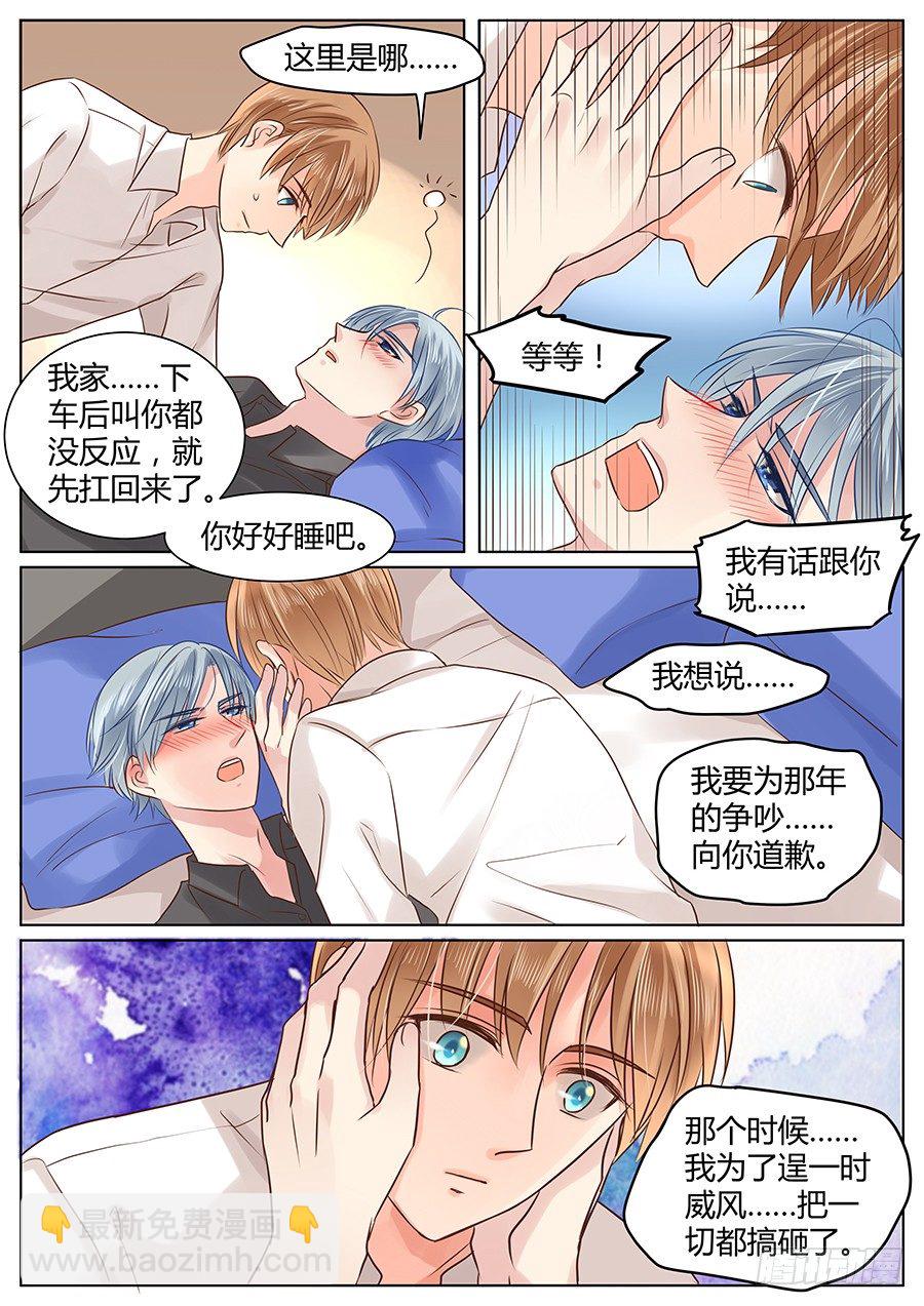 我知道，可是&hellip;&hellip;-第34话