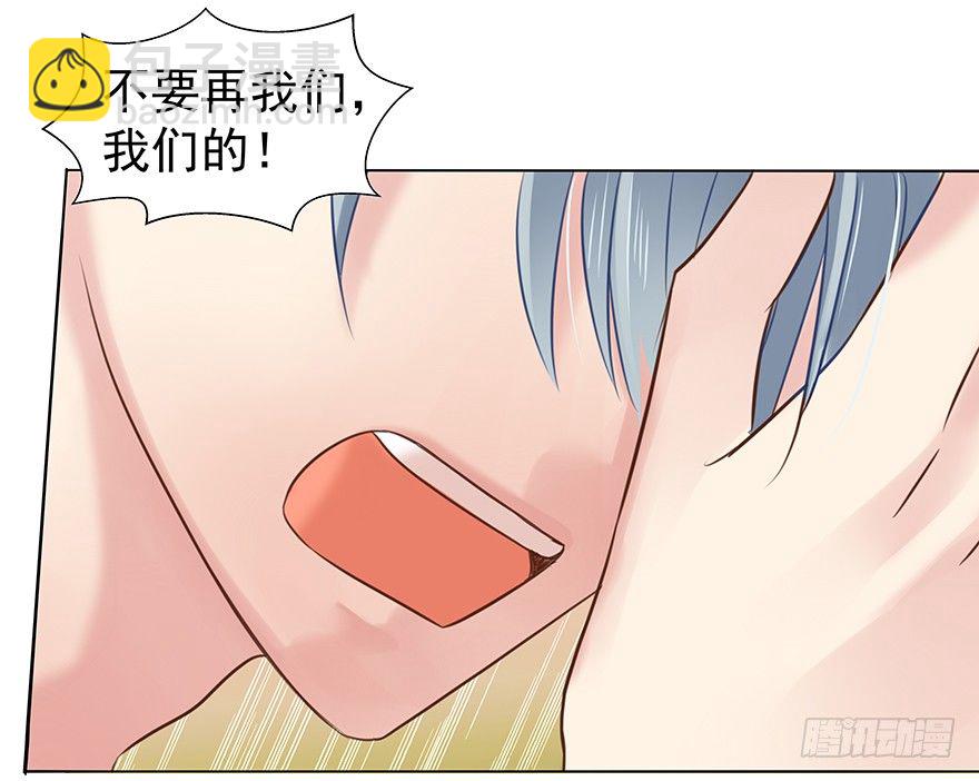 承诺-第40话