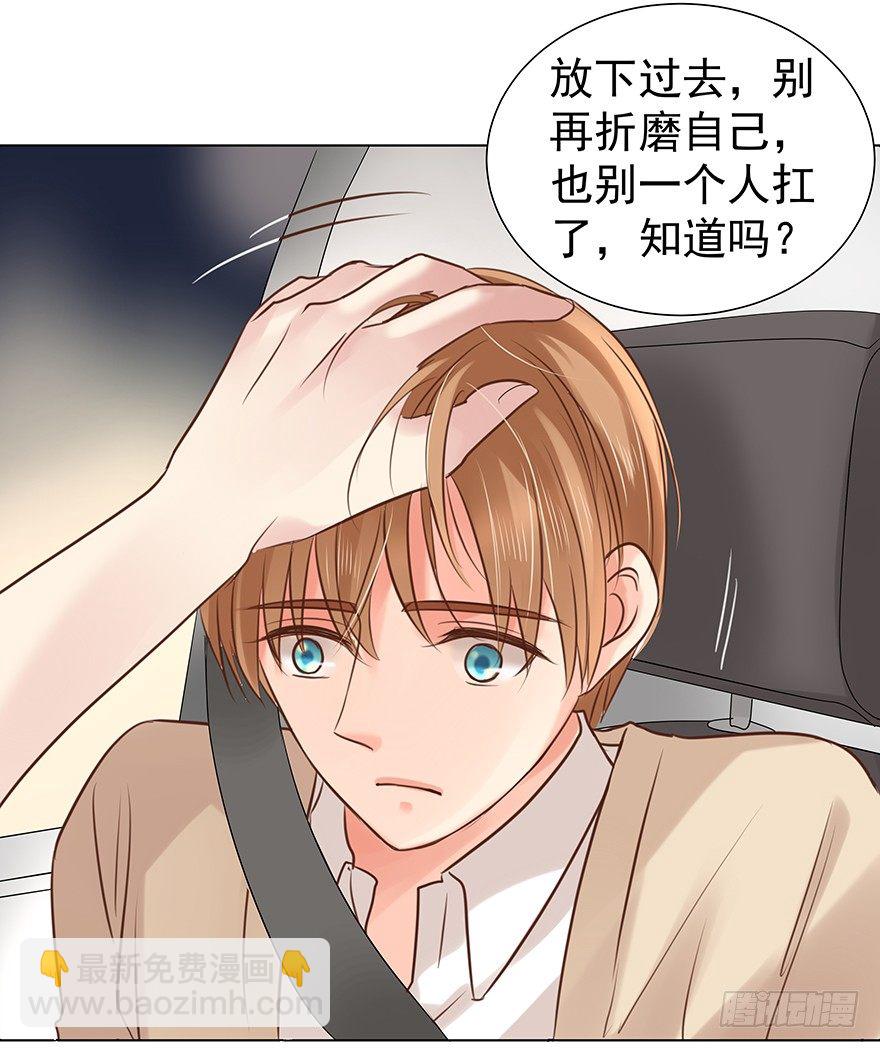 承诺-第40话