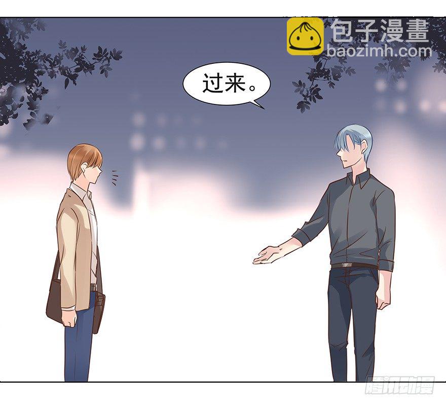 承诺-第40话
