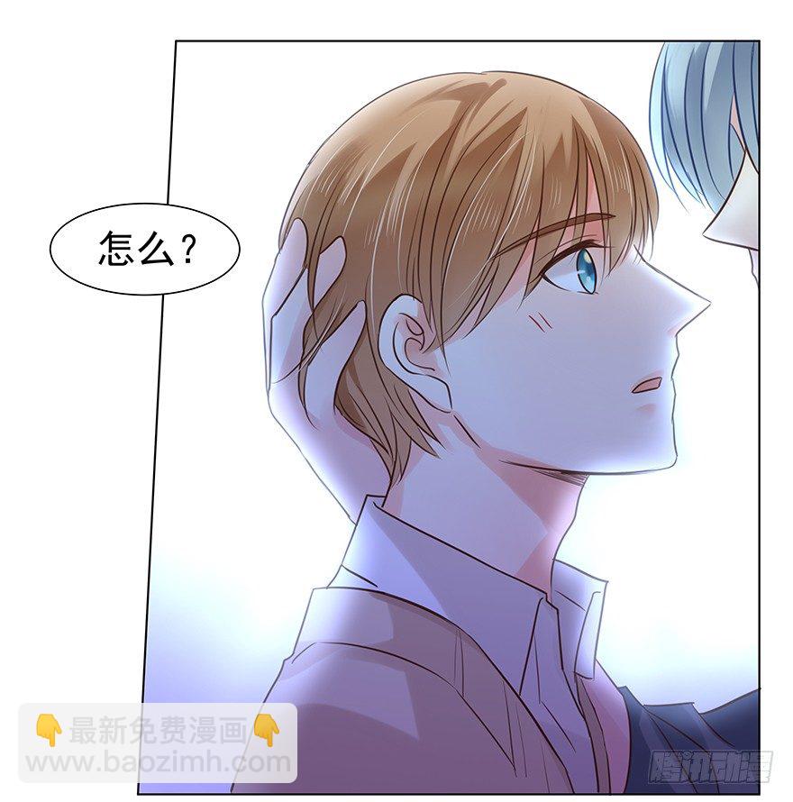 承诺-第40话