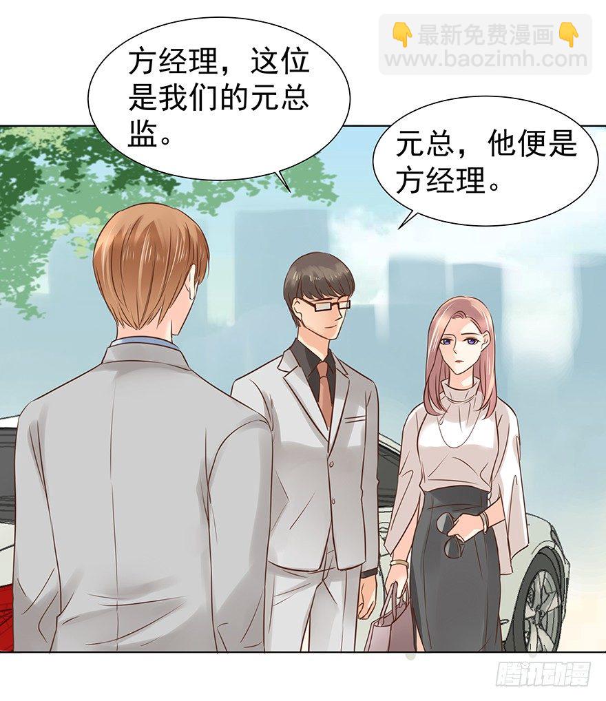 不合时宜的重逢（下）-第42话