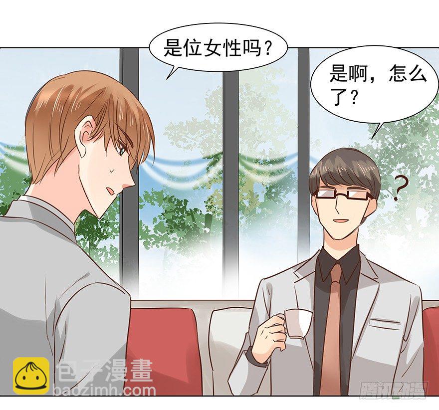不合时宜的重逢（下）-第42话