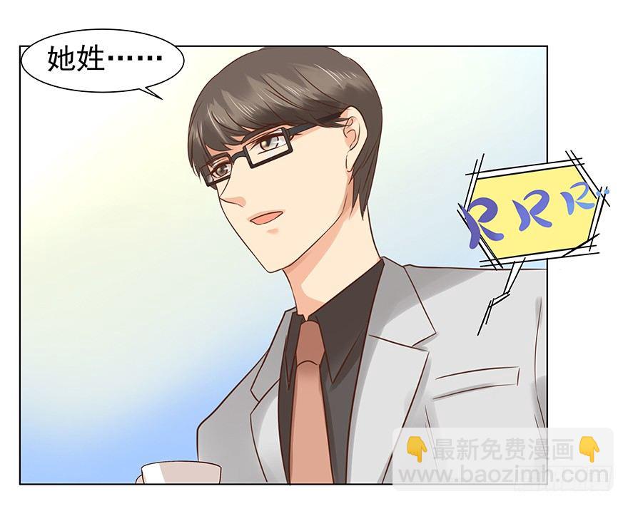 不合时宜的重逢（下）-第42话