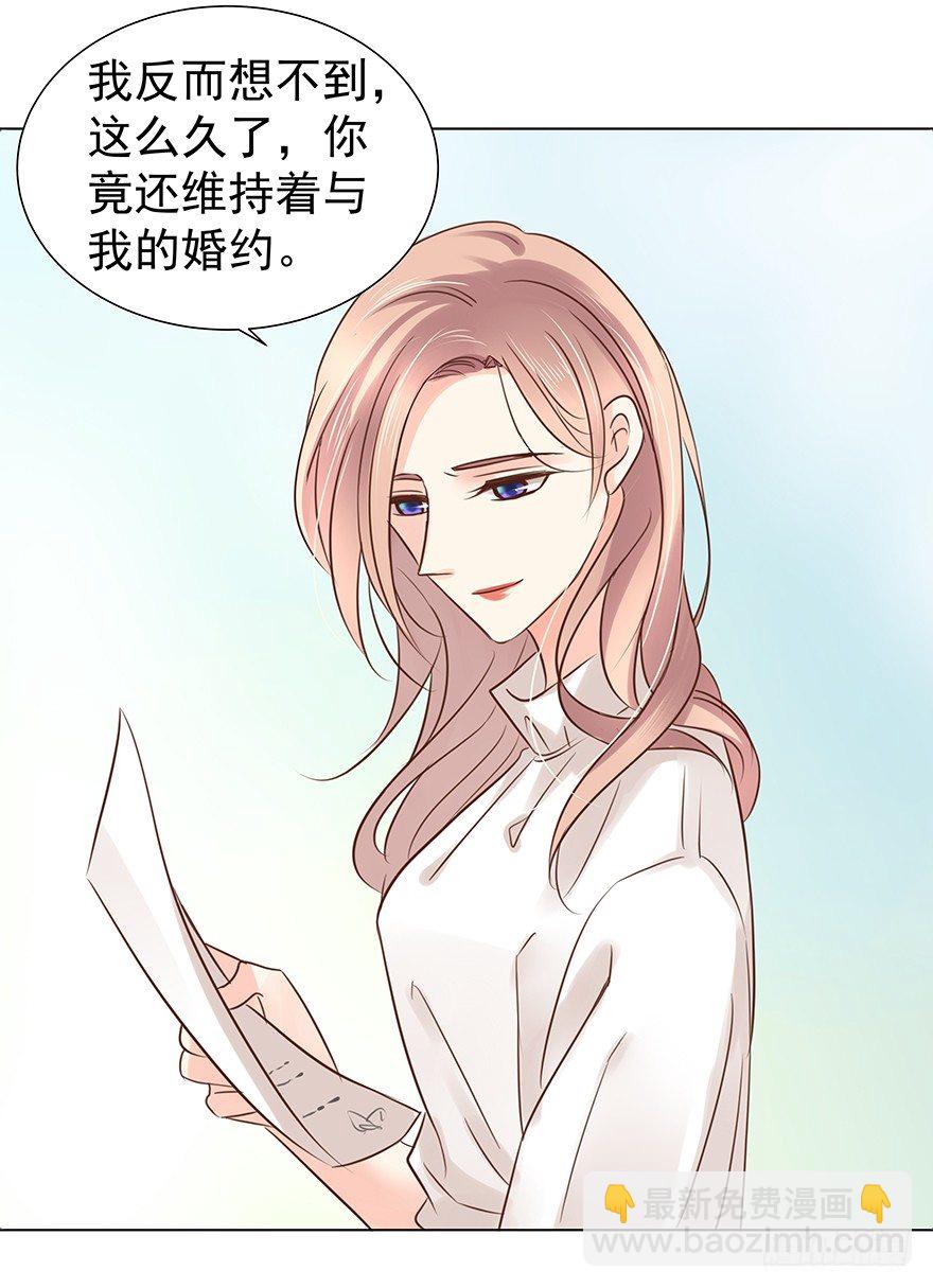 不合时宜的重逢（下）-第42话
