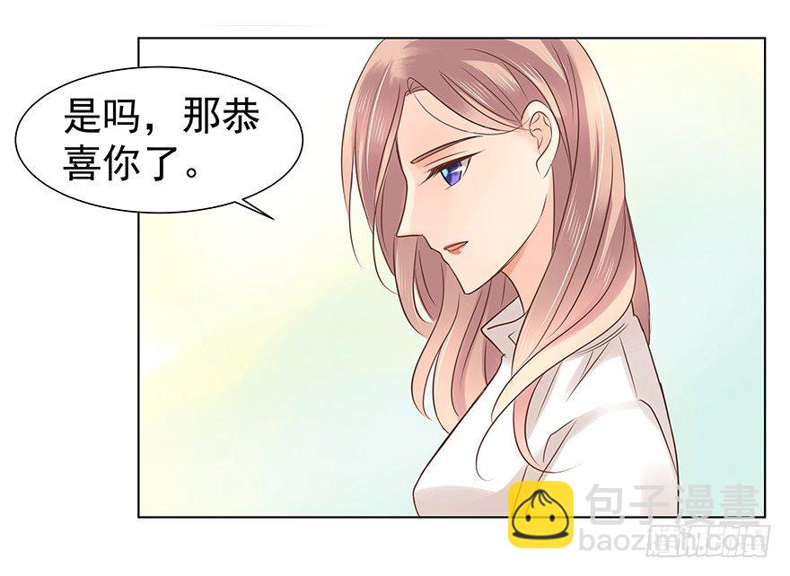 不合时宜的重逢（下）-第42话