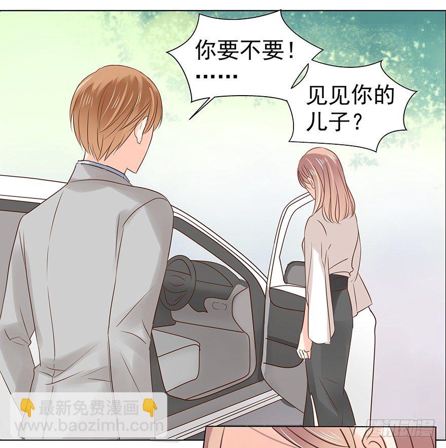 不合时宜的重逢（下）-第42话