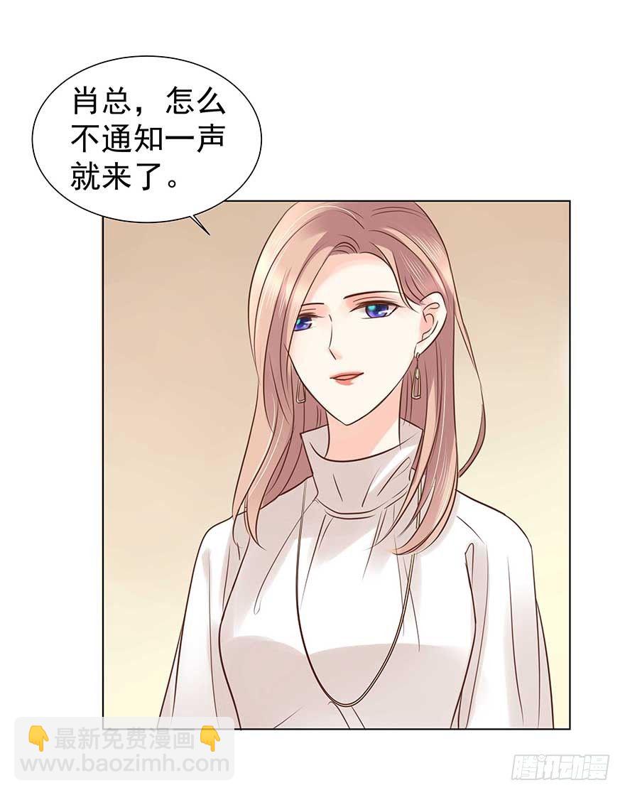 相安无事？-第44话