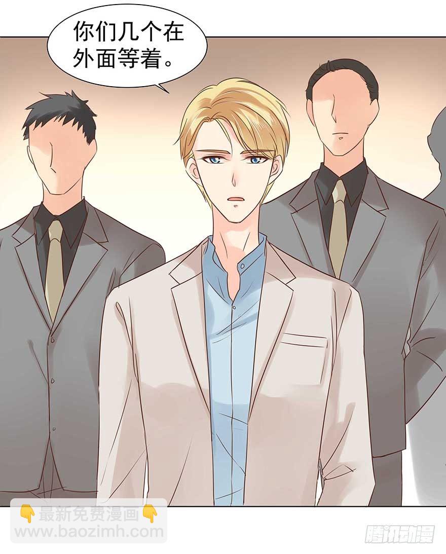 相安无事？-第44话
