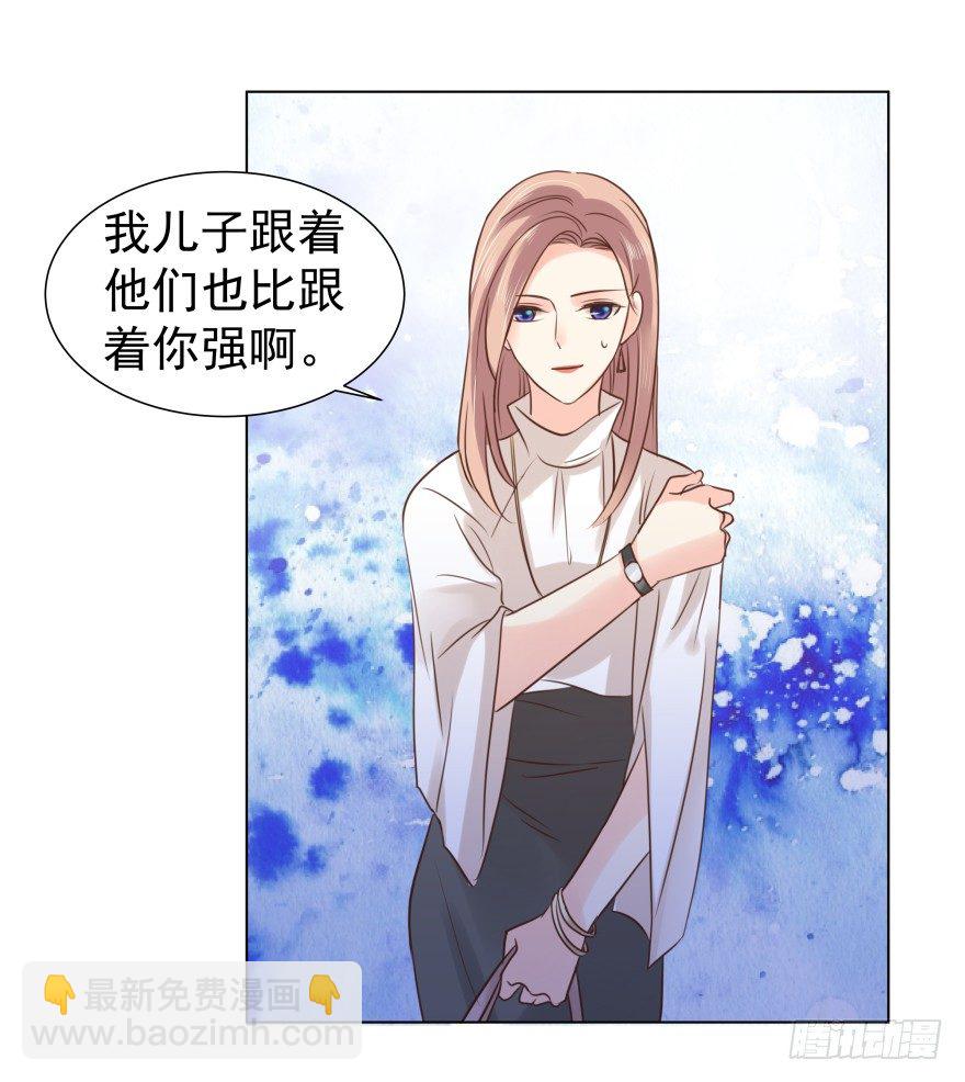 相安无事？-第44话