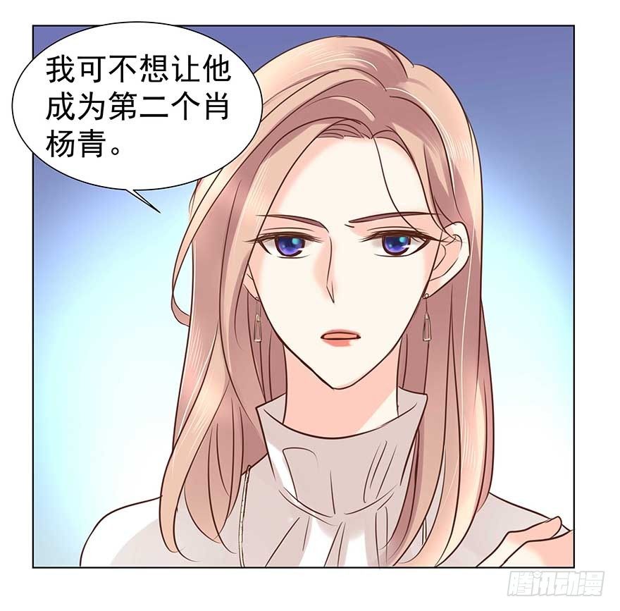 相安无事？-第44话