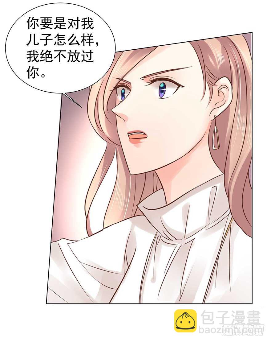 相安无事？-第44话