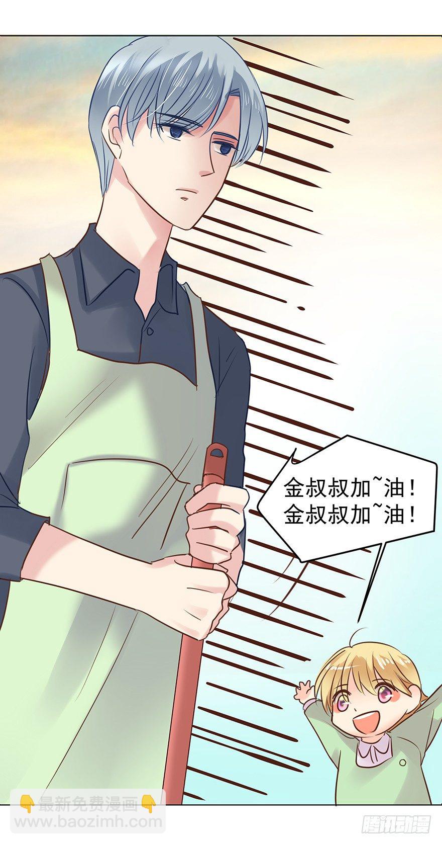 对我们客气点-第46话