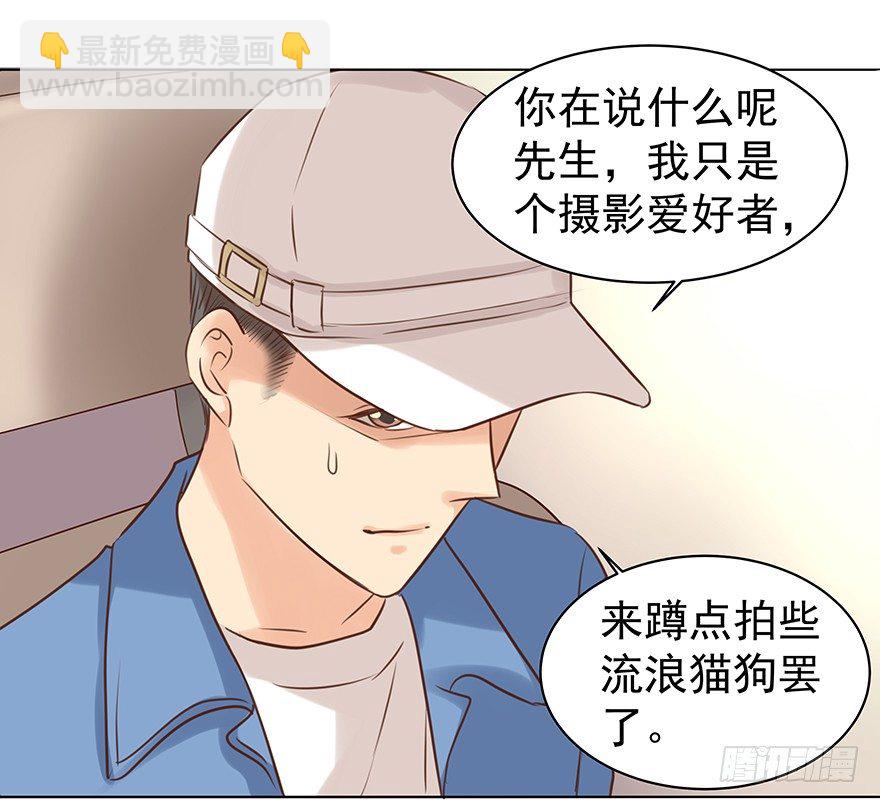对我们客气点-第46话