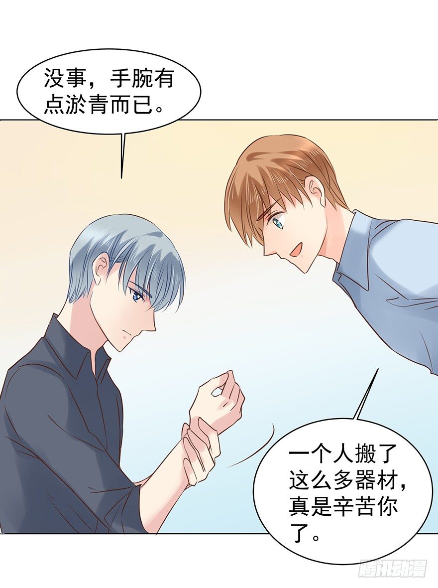 对我们客气点-第46话