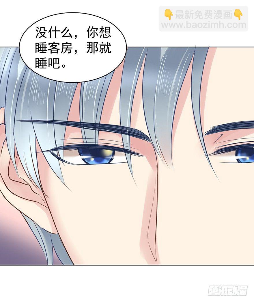恋人的相处方式（上）-第48话