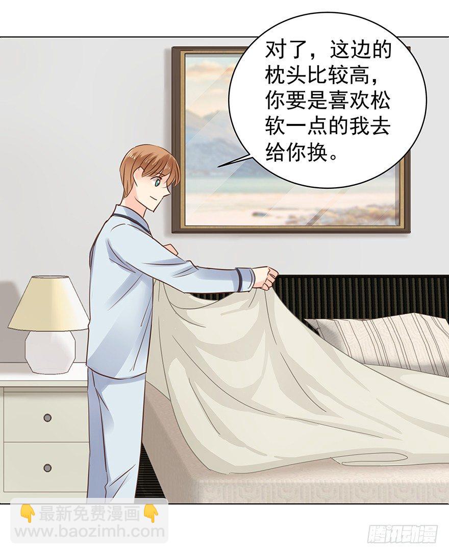 恋人的相处方式（上）-第48话